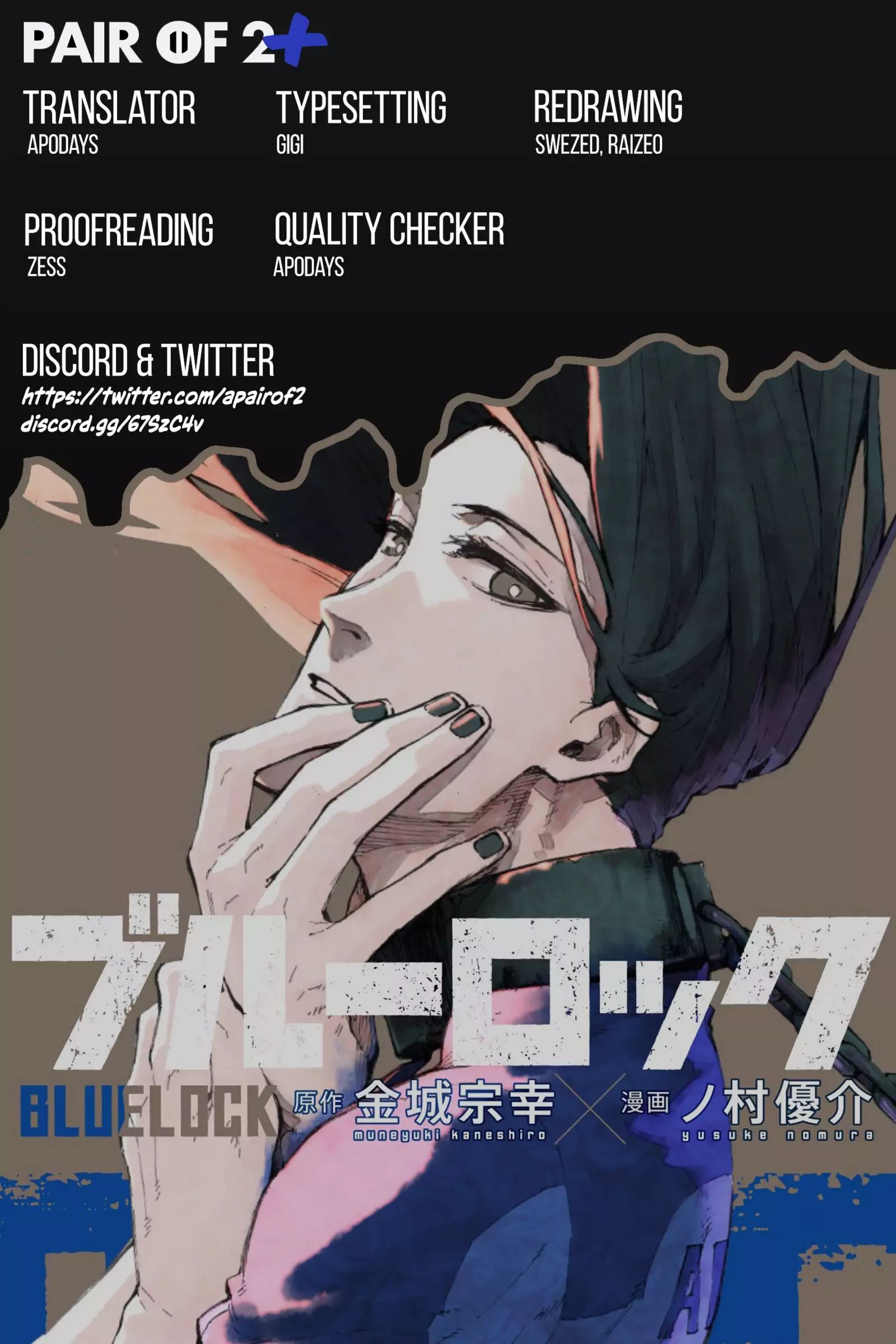 Blue Lock Chapter 92 21